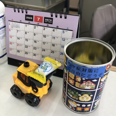 暑中お見舞い